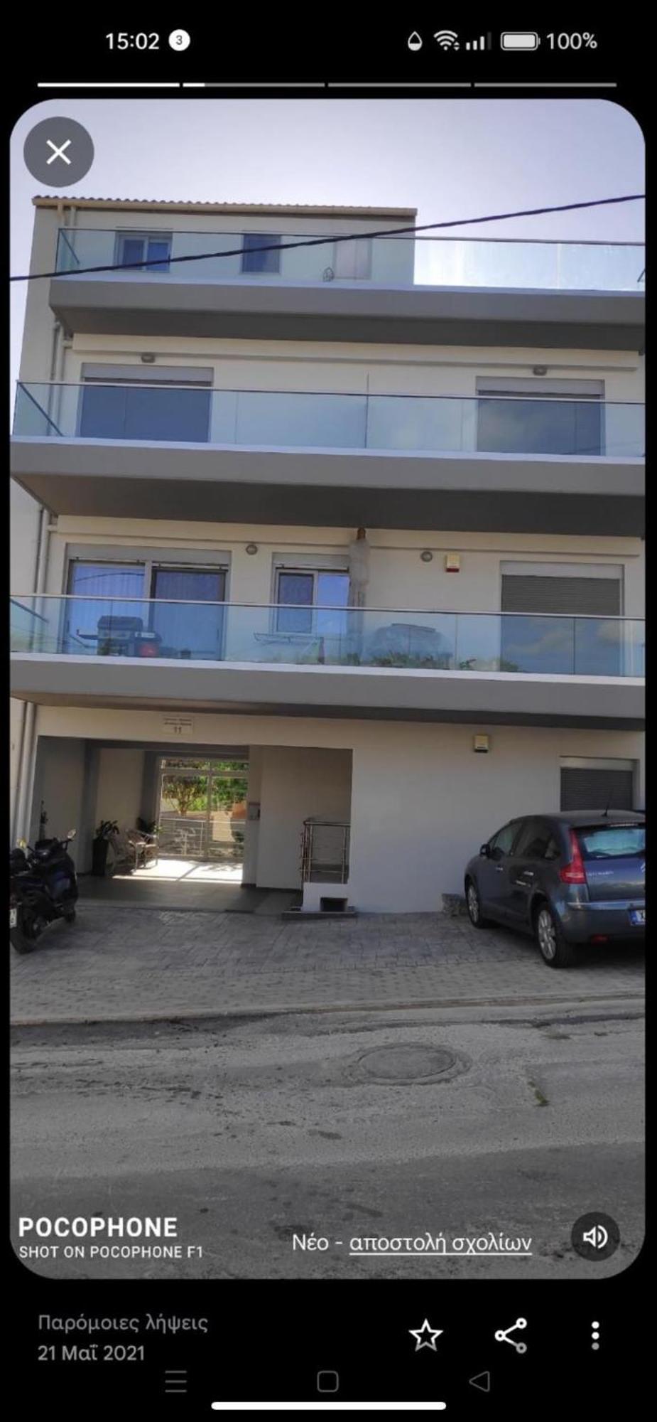 Apartamento Sunshine Junior